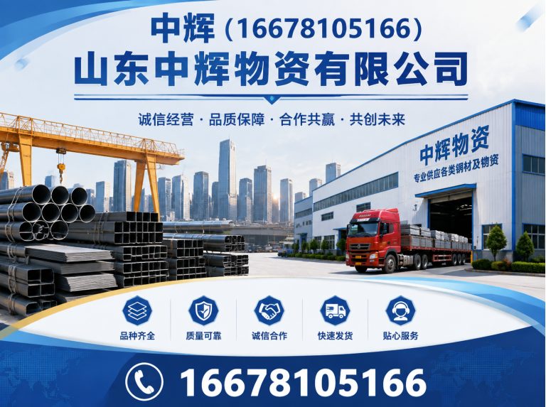 东昌府区合金钢管展示图